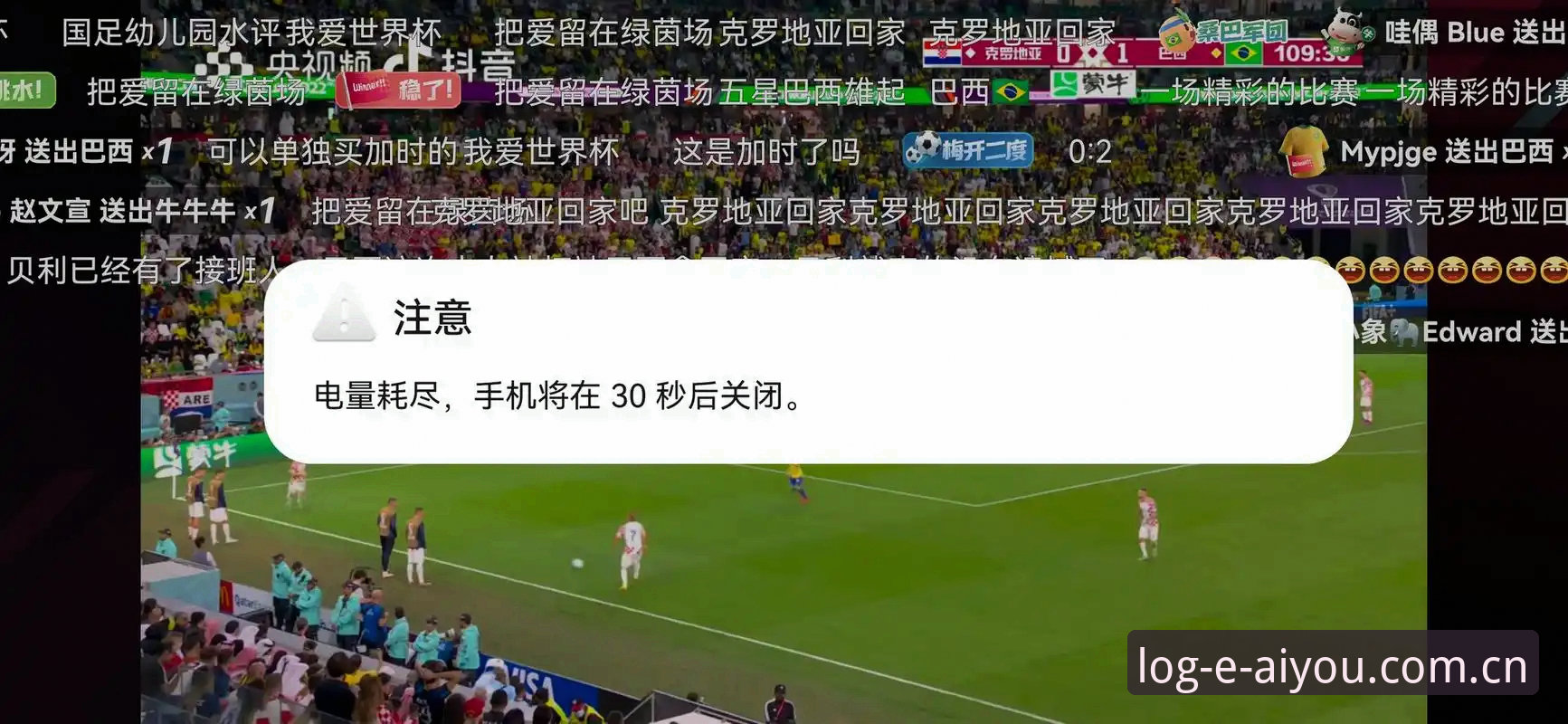 爱游戏新用户安全吗 资深用户分享:从爱游戏平台看世界杯签证危机的实战思考
